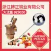 Bozheng copper adjustable float valve Water tower inlet valve Large flow float valve Quick open ceramic heart float valve
