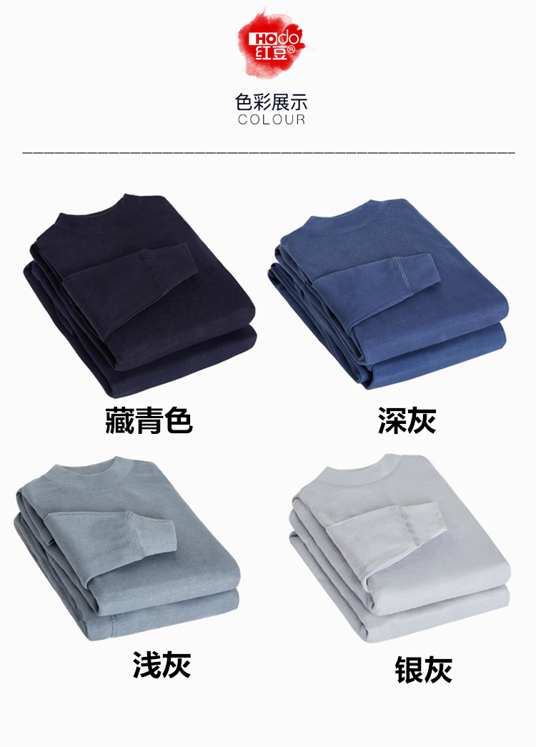Quần áo nam cổ cao mùa thu quần dài cotton cotton áo len mỏng cotton giữa và già nửa tuổi cổ cao đồ lót nhiệt đồ ngủ nữ