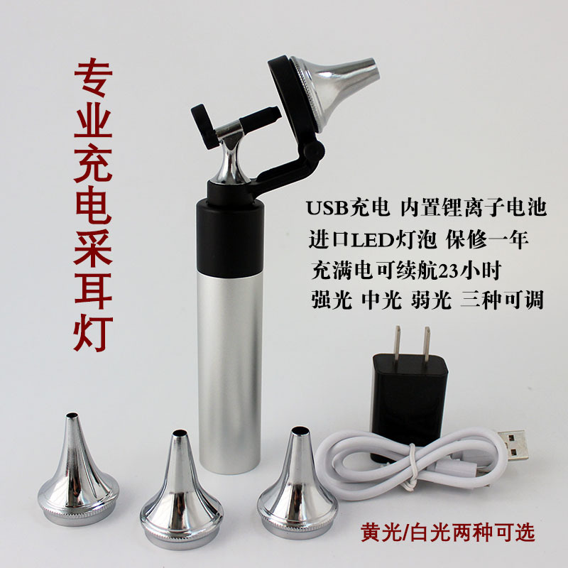 New USB Rechargeable Professional Ear Cleaning Light, Otoscope, Ear Cleaning Lamp, Handheld Light, Ear Cleaning Tool, Ear Endoscope with Adjustable Light