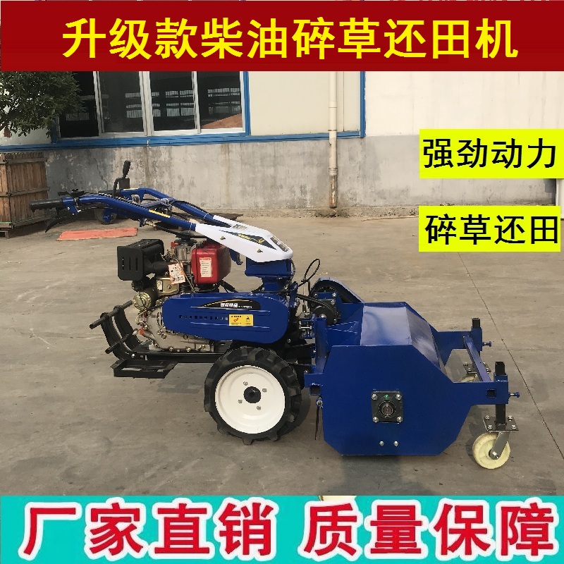 Small diesel ragweed machine also field machine straw also field machine hand push type hoe grass pine soil screw-up domestic ragweed machine