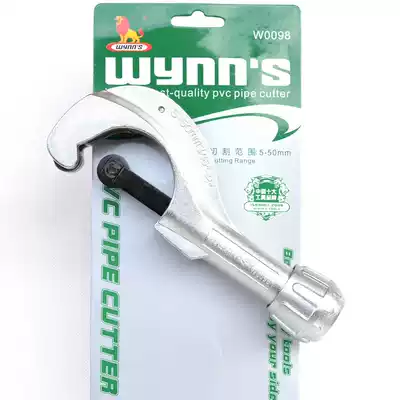 Authentic Wei LEGACY large pipe cutter 5-50mm copper pipe cutter Pipe cutter W0098