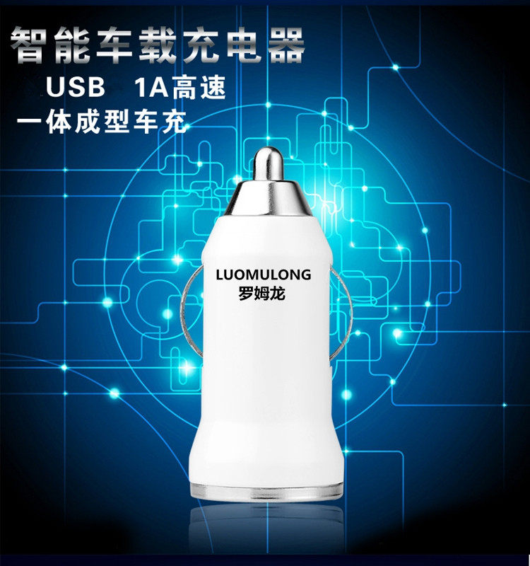 chargeur 1A - Ref 1293845 Image 7