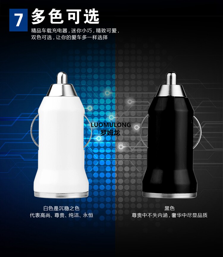 chargeur 1A - Ref 1293845 Image 15