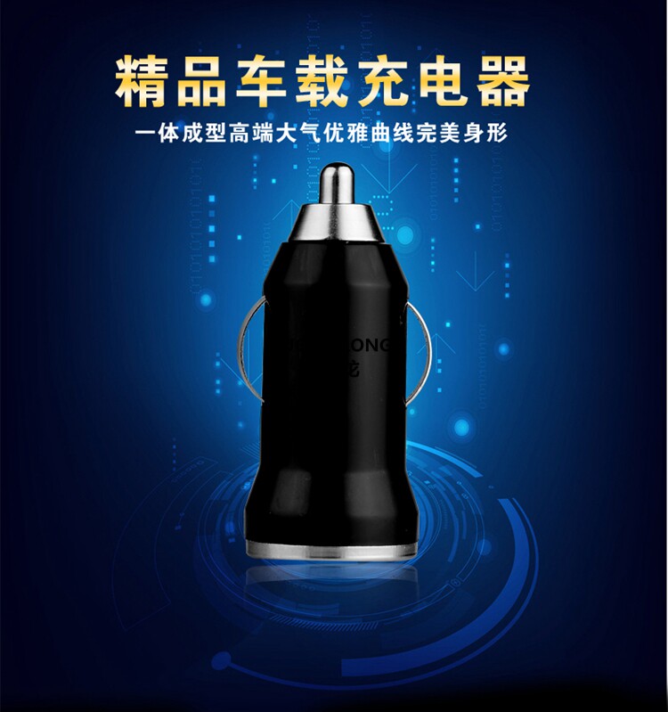 chargeur 1A - Ref 1293845 Image 8