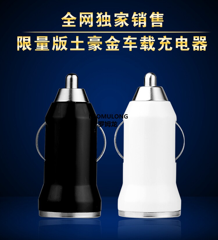 chargeur 1A - Ref 1293845 Image 6