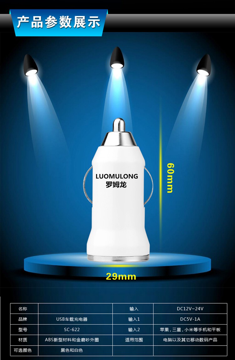 chargeur 1A - Ref 1293845 Image 16