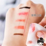 Японское средство для снятия макияжа для лица