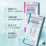 Японский портативный одноразовый антибактериальный ополаскиватель для рта, слюнявчик