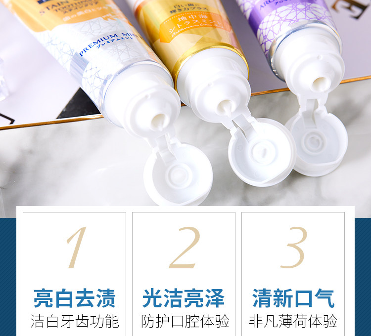 【日本直邮】日本ORA2 2020新款皓乐齿亮白净色 精致牙膏 泡沫细腻丰富 美白水果味 清爽薄荷 100g