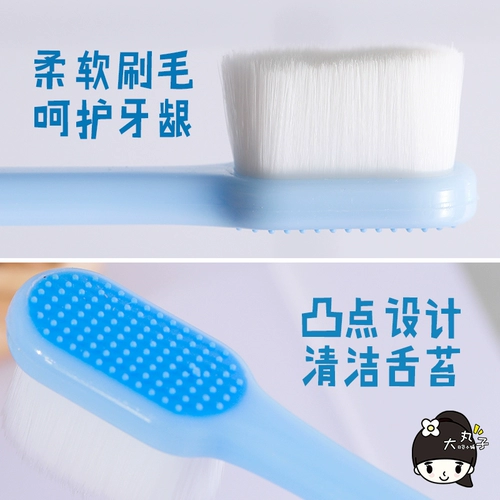 Двадцать тысяч волос японская манмоу наномала 10 000 мягких волос зубной щетки производит женщин после садоводства для кровотечения для резинки.