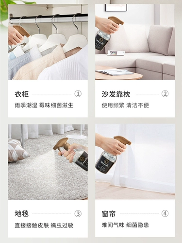 Японский парфюмированный антибактериальный спрей с легким ароматом