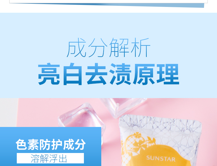 【日本直郵】日本ORA2 2020新款皓樂齒亮白淨色 精緻牙膏 泡沫細緻豐富 美白水果口味 清爽薄荷 100g