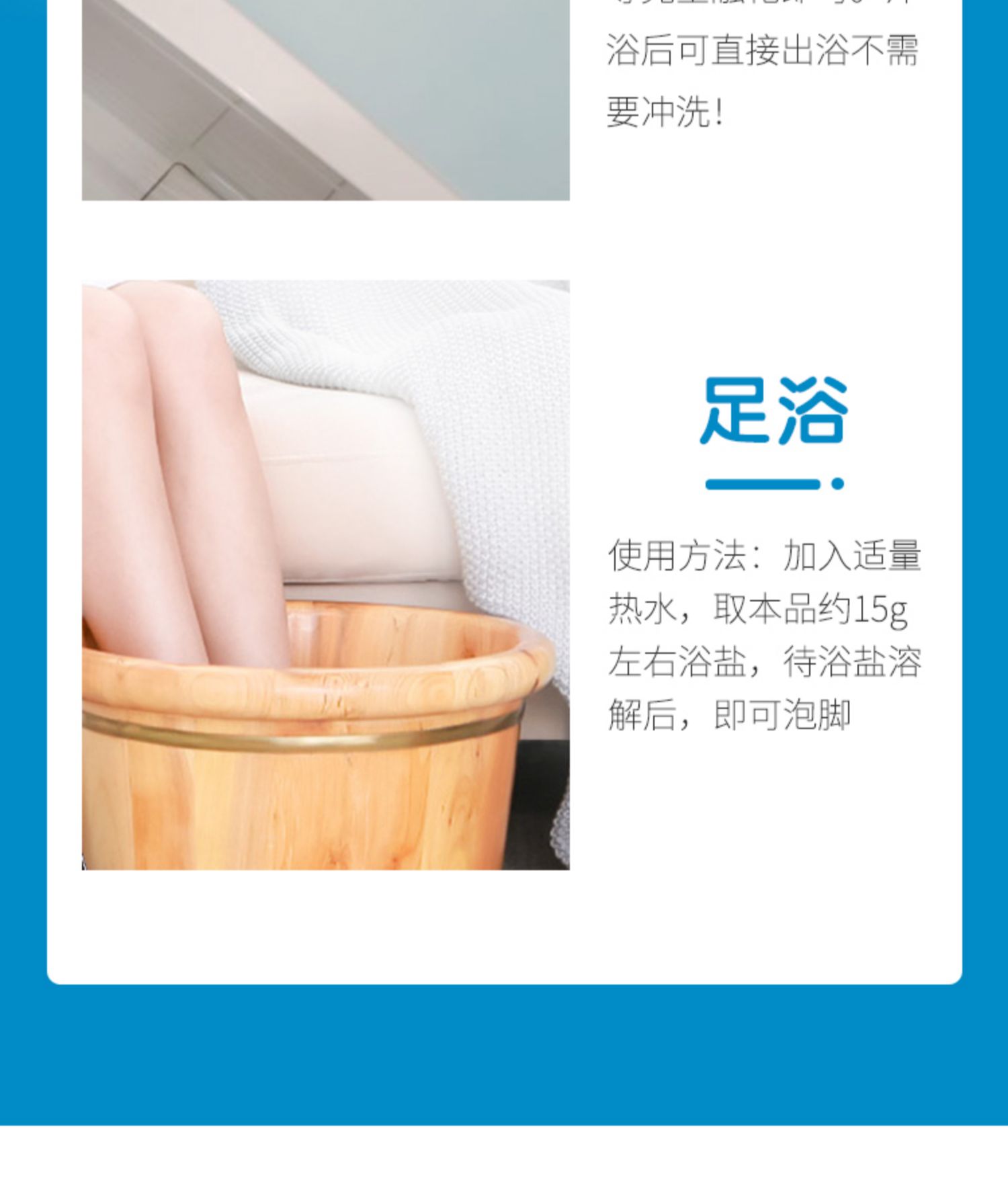 【日本直效郵件】CHARLEY 空想 泡澡浴鹽入浴劑 13包 BATH ROOM系列