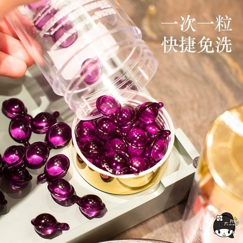 Масло для волос, капсула, кудрявый несмываемый кондиционер подходит для вьющихся волос, предотвращение ломкости волос