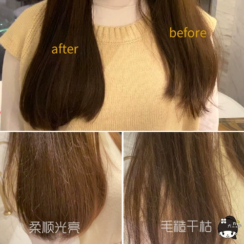 Масло для волос, капсула, кудрявый несмываемый кондиционер подходит для вьющихся волос, предотвращение ломкости волос