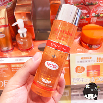 Japan Dr Cheng Ye Pore contraction water Convergence water Dr Chen Ye Firming Dr Cheng Ye toner for men and women