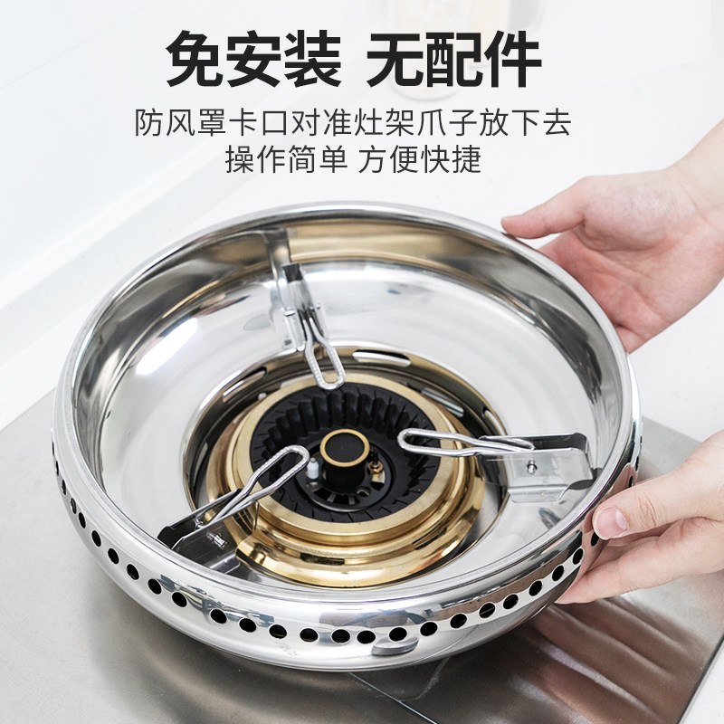 Stainless steel gas stove windproof hood energy saving circle household