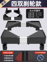 [Флагманская топ-модель]-[Четыре подвижных универсальных колеса] Сверхтолстые и сверхгрубые панели и квадратные трубы★Сверхпрочная несущая способность