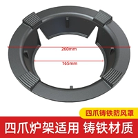 [Модель] 4 Когли Универсал [Соберите энергию сбережений огня, ветрозащитная анти -слава]