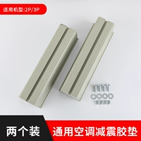 [Землетрясение, шум, устойчивый к истиранию и антикоррозион] прямоугольная кондиционера наружного самолета.