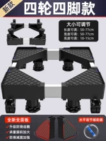 [Флагманская топ-модель]-[Четыре колеса + четыре стойки Overlord] Сверхтолстые и сверхгрубые панели и квадратные трубы★Сверхпрочная несущая способность