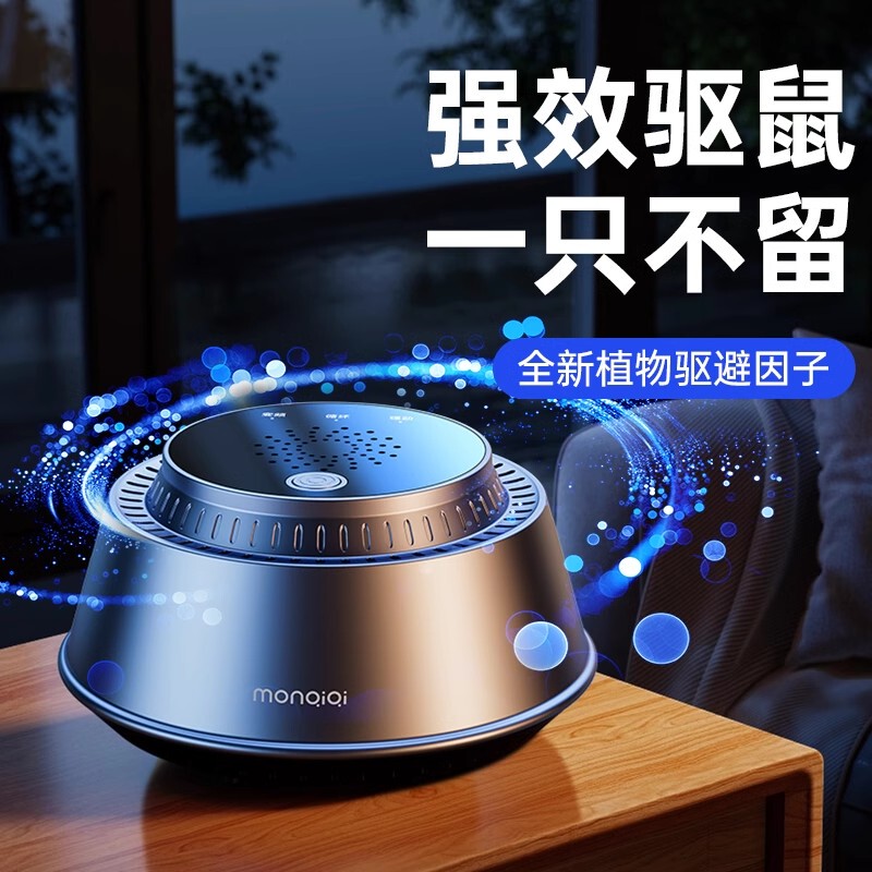 Ultrasonic High-Power Mouse Repellent Device for Home Use, Electronic Cat Catcher and Repellent