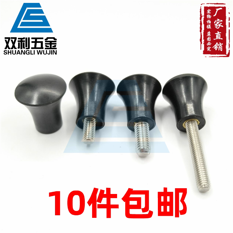 304 stainless steel mushroom type knob rubber wood round head handle electric wood hand screw screw mechanical wood screw M6M8