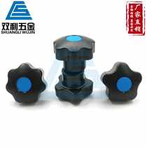 Plastic seven-star through-hole five-star knob plum blossom with cover perforated hand-screwed screw Mechanical accessories 6M8M10M12