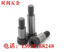 12 9-level plug screw High-grade shoulder discharge bolt￠10*65 70 75 80 85 90 100