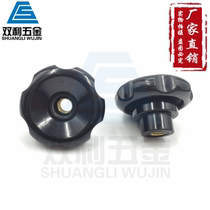 Through-hole corrugated handwheel Hexagonal star handle Bakelite hand screw nut Perforated star knob Wood screw
