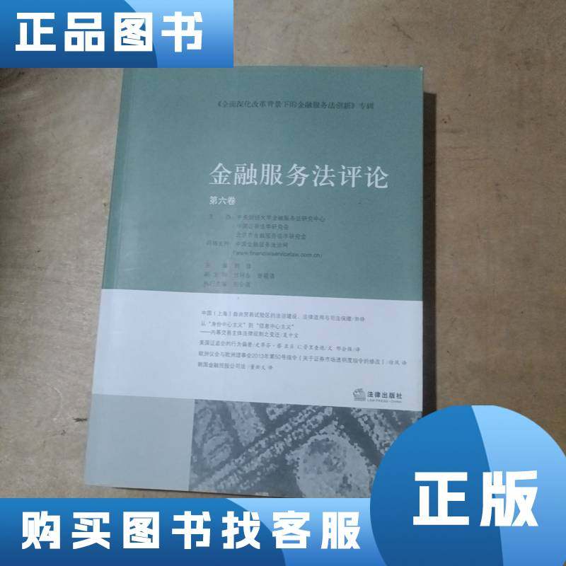 2025年北镇农行拜年礼活动怎么安排？一站式解读新年金融礼包背后的门道
