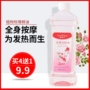 Dầu dưỡng ẩm hoa hồng Yaboer Massage toàn thân Massage thông qua Meridian Scraping Open Back Shoulder Shoulder Scraping Oil 500ml - Tinh dầu điều trị tinh dầu hoa anh đào