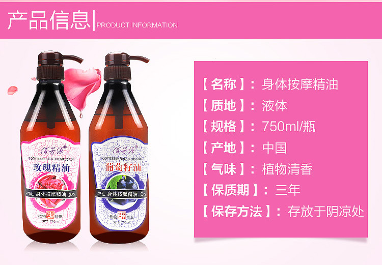 Thẩm mỹ viện dầu đặc biệt massage cơ thể tăng hông dầu mở trở lại tinh dầu massage dầu đẩy trở lại cơ thể dầu cạo - Tinh dầu điều trị tinh dầu oải hương