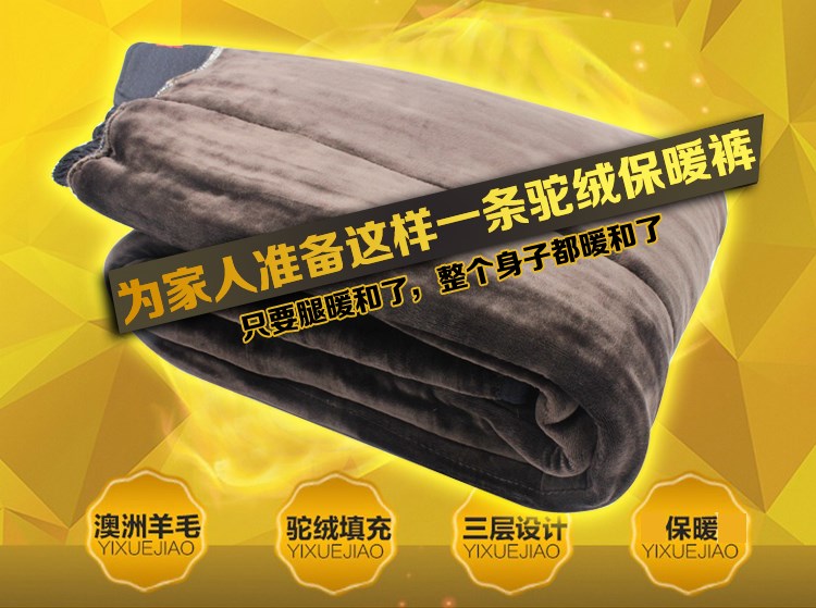 Bà già bông lạc đà tuổi trung niên bà ngoại mùa đông eo cao co giãn dày quần ấm 70-80 tuổi quần giữ nhiệt nữ