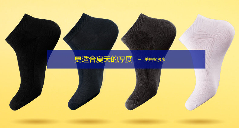 Chaussettes - collants RR20 - Ref 755191 Image 7