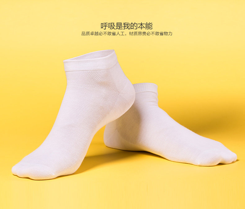 Chaussettes - collants RR20 - Ref 755191 Image 19