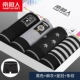 Nam Cực đồ lót nam cotton cotton mid-boxer quần trẻ trung gợi cảm nam bốn góc đồ lót cotton lỏng kích thước lớn quần short