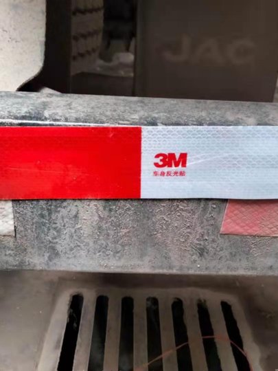 磁铁反光贴磁性贴防水防油车身反光条红白贴纸汽车贴纸强磁力贴纸