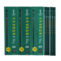 Direct selling Chinese brand log hard painting art hb brush student exam answer 2B pencil 12 pencils
