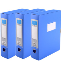 Dewang A4 large-capacity office supplies storage file box width 75MM thick PP adhesive label file box