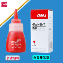 Del 9879 bottle quick-drying seal printing oil Financial Office use quick-drying special seal printing ink
