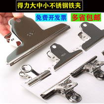 Del financial office supplies ticket folder stainless steel ticket holder size butterfly clip stationery clip