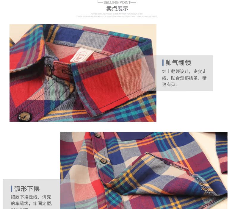 Chemise garcon à manche longue - Ref 2075686 Image 11