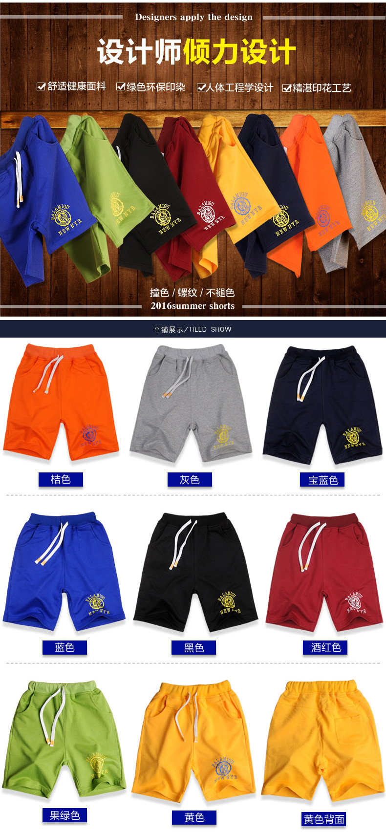 Pantalon garcon - Ref 2057581 Image 8