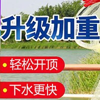西城户外渔具店