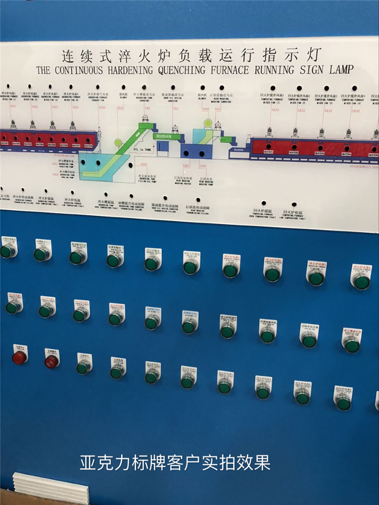 Nút điện bảng hiệu tùy chỉnh hai bảng màu nhựa thẻ khắc acrylic dấu laser - Thiết bị đóng gói / Dấu hiệu & Thiết bị