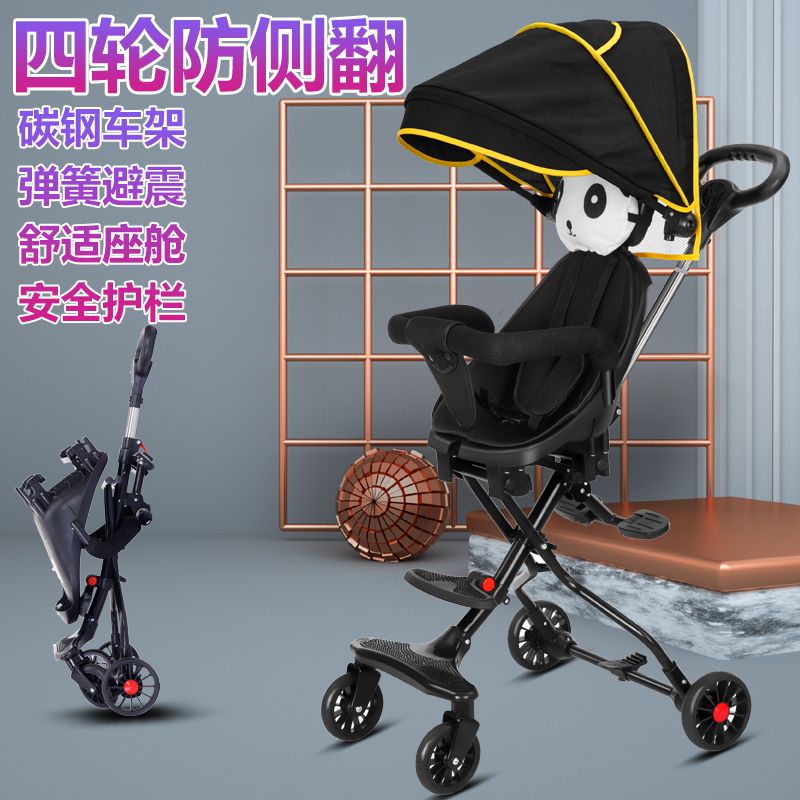 Leaping baby artifact Portable folding baby high landscape Leaping baby bi-directional portable four-wheeled walking baby artifact Baby stroller
