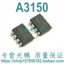 A3150 HCPL-3150 Original imported optocoupler A3150V patch SOP8 coupler quality assurance