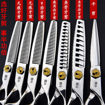 Smoke Fighting Professional Haircut Scissors Beauty Hair Cut Suit No Mark Deer Horn Hair hairstyliste dédiée à la coupe fine