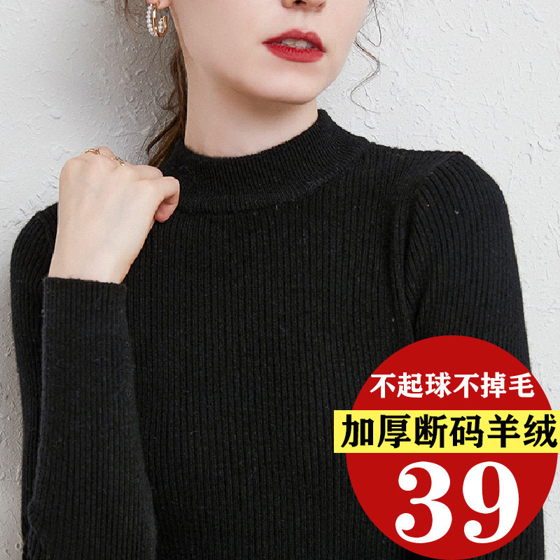 Thickening bottoming shirt women's autumn and winter half turtleneck sweater double-layer collar knitted cashmere sweater slim-fitting mid-neck bottoming shirt